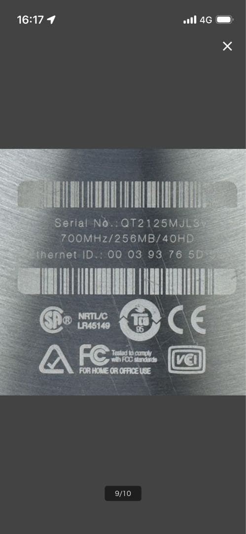 Apple アップル iMac G4 15インチ