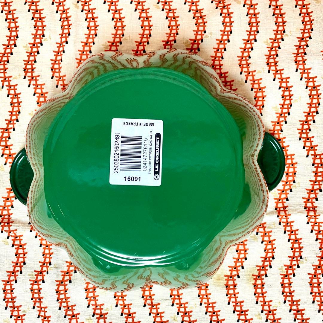 ルクルーゼ Pumpkin Cocotte Cactus カボチャ鍋　カクタス