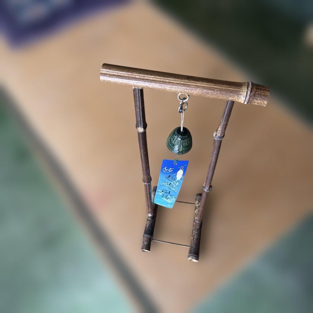 風鈴　黒竹製スタンド付き①