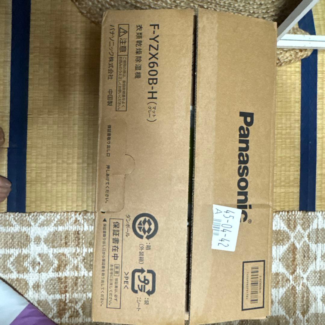 Panasonic 衣類乾燥除湿機 F-YZX60B-H マットグレー　新品