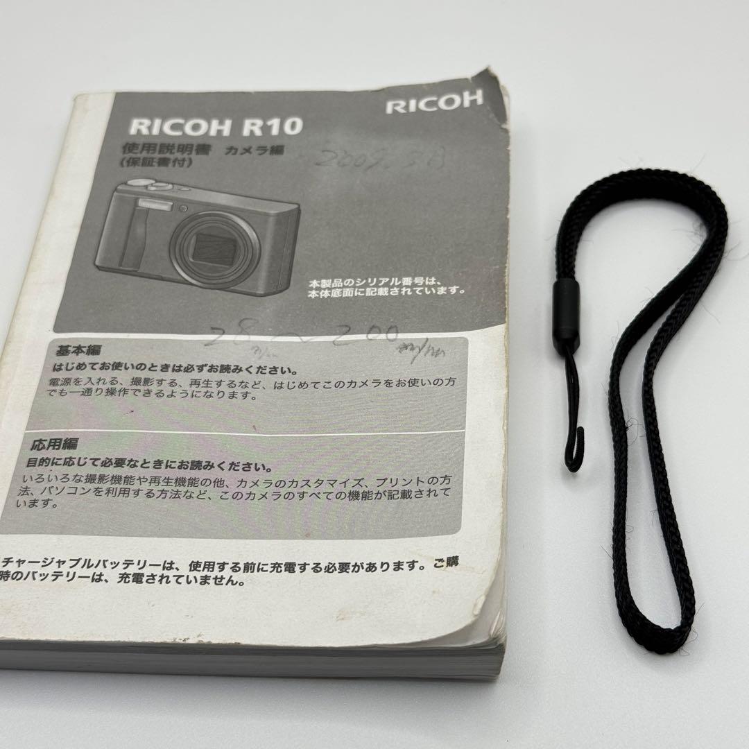 【極美品】 【動作◎】 RICOH R10 リコー　コンデジ デジカメ