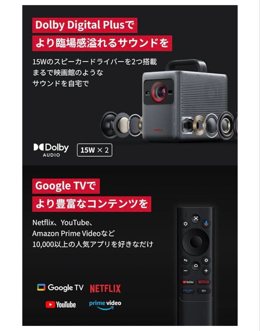 【新品未使用】Anker Nebula (ネビュラ) Cosmos 4K SE