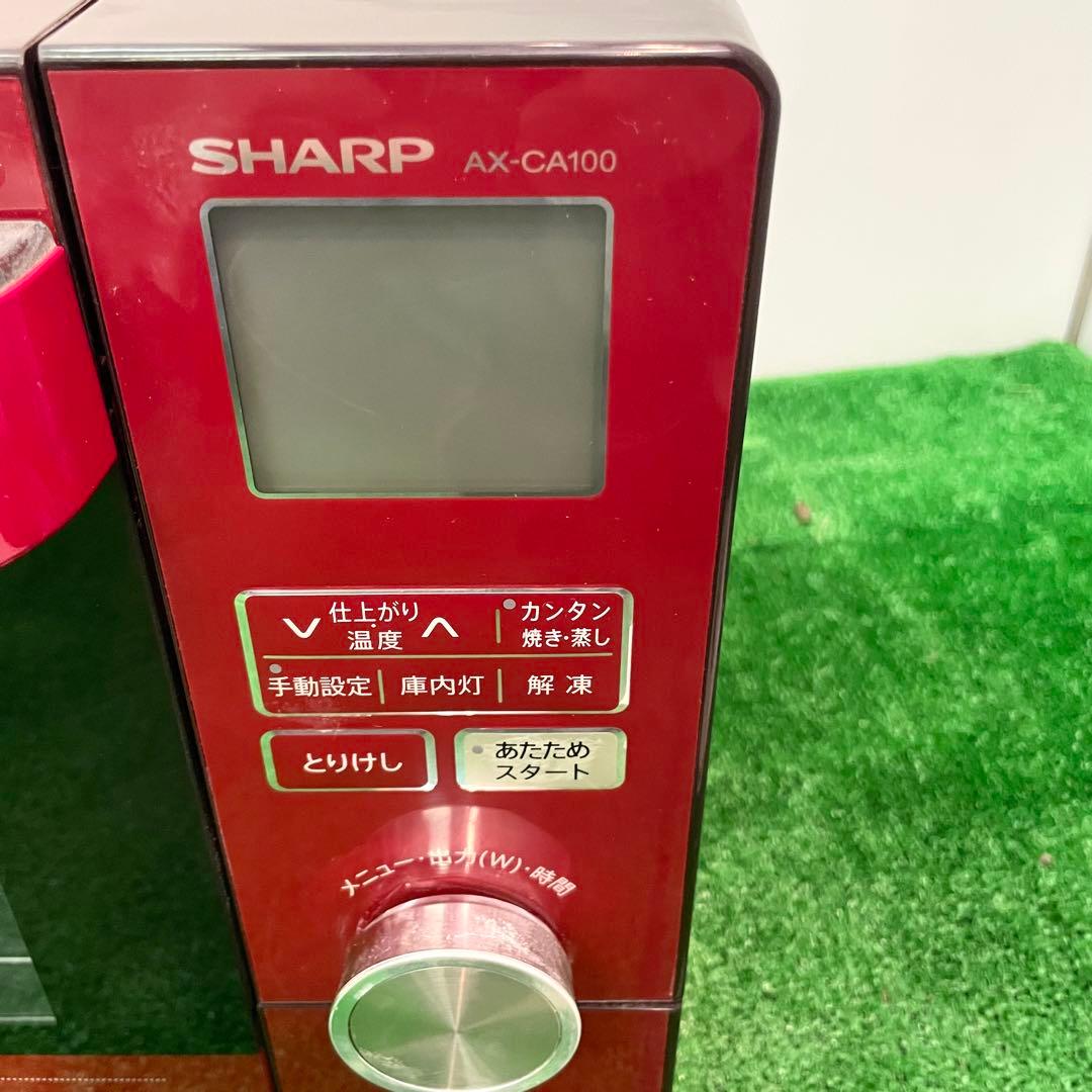 ◎☆SHARP ヘルシオ ウォーターオーブンレンジ AX-CA100-R
