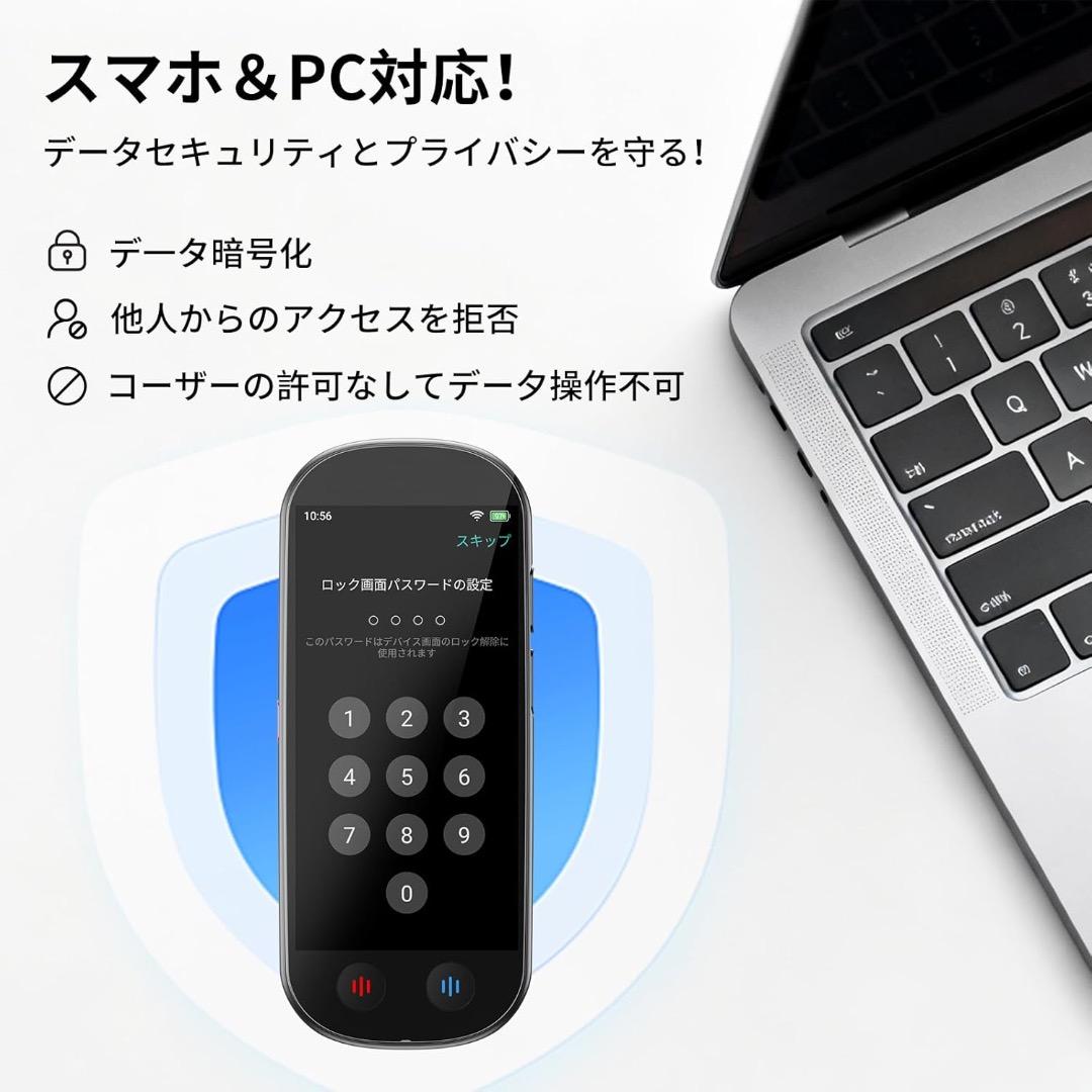 M5 AI ボイスレコーダー 文字起こし無料