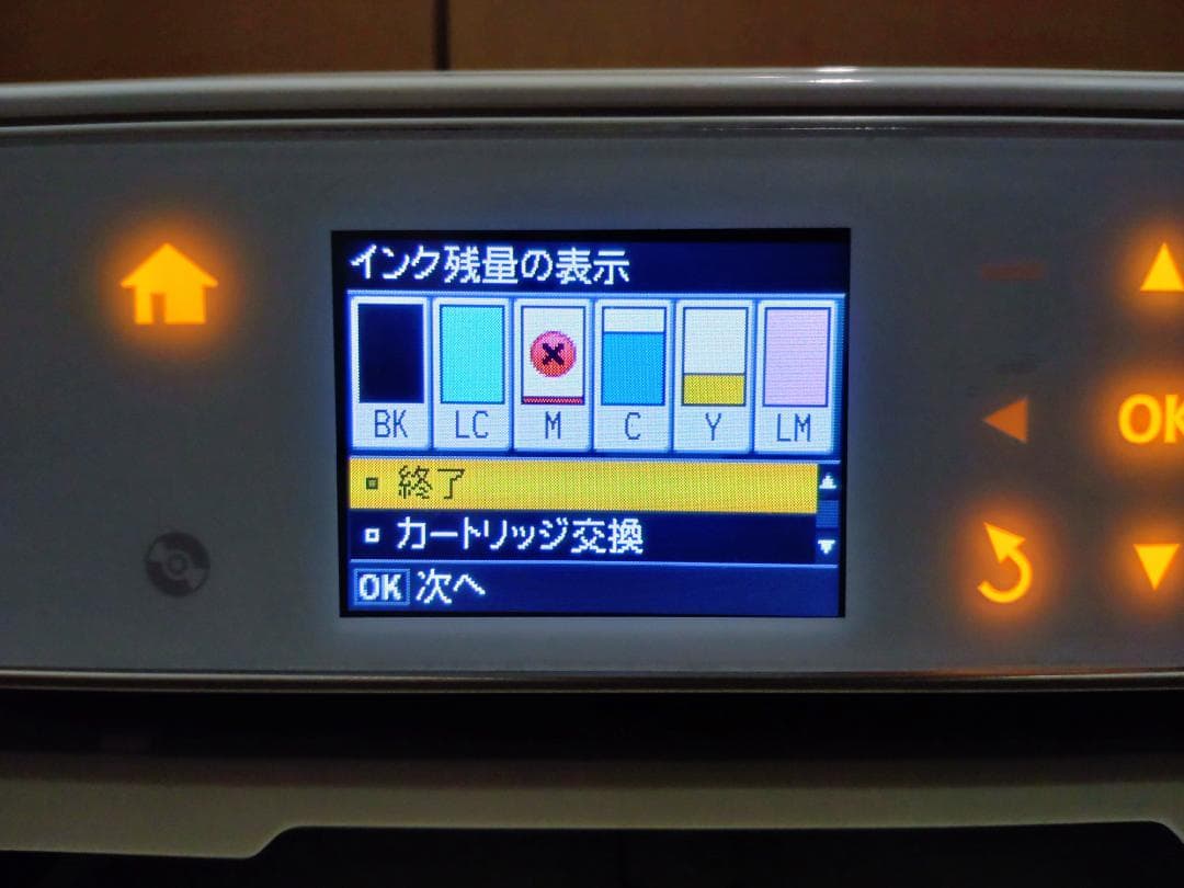 【ジャンク】EPSON カラリオプリンター EP-776A