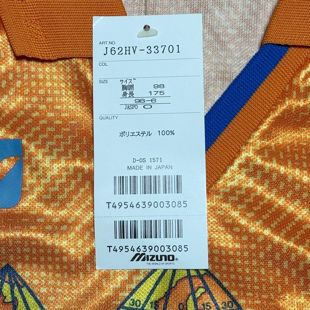 【新品！激レア！】清水エスパルス　初代　ユニフォーム　パンツ　セット　Jリーグ