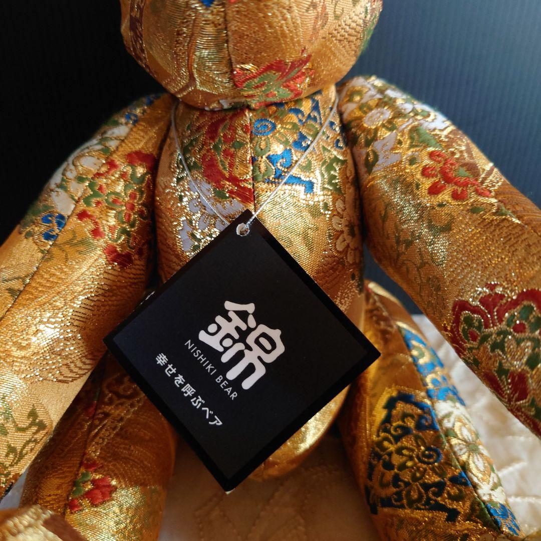 黒船堂　幸せを呼ぶ錦ベア