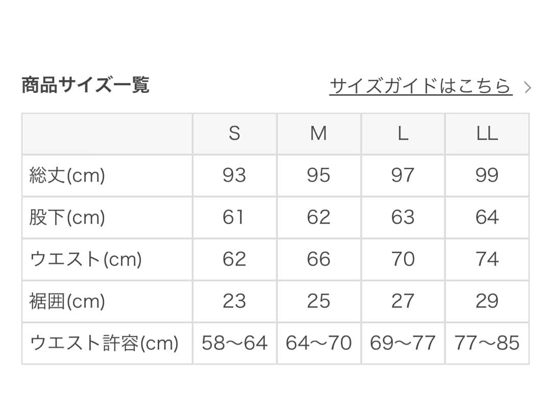 SUKALA ローズプリントジョガーパンツ ヨガ　ピラティス