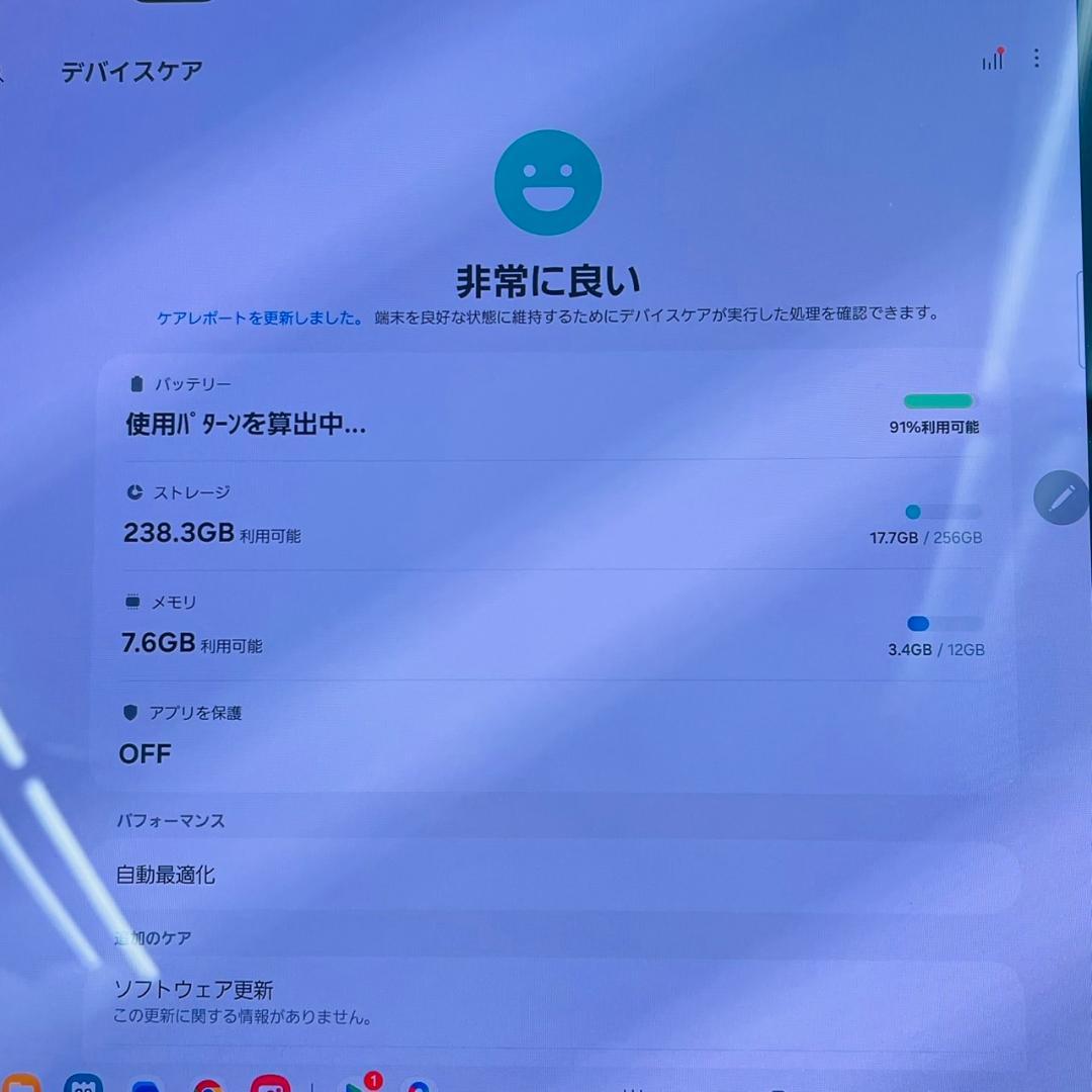 A5251 超美品 SAMSUNG Galaxy Tab S8 Ultra