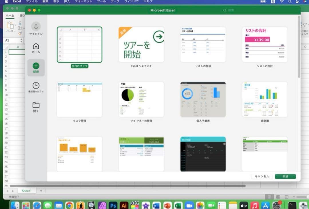 MacBook本体 MacBook Pro Retina i7 SSD1TB 16GB