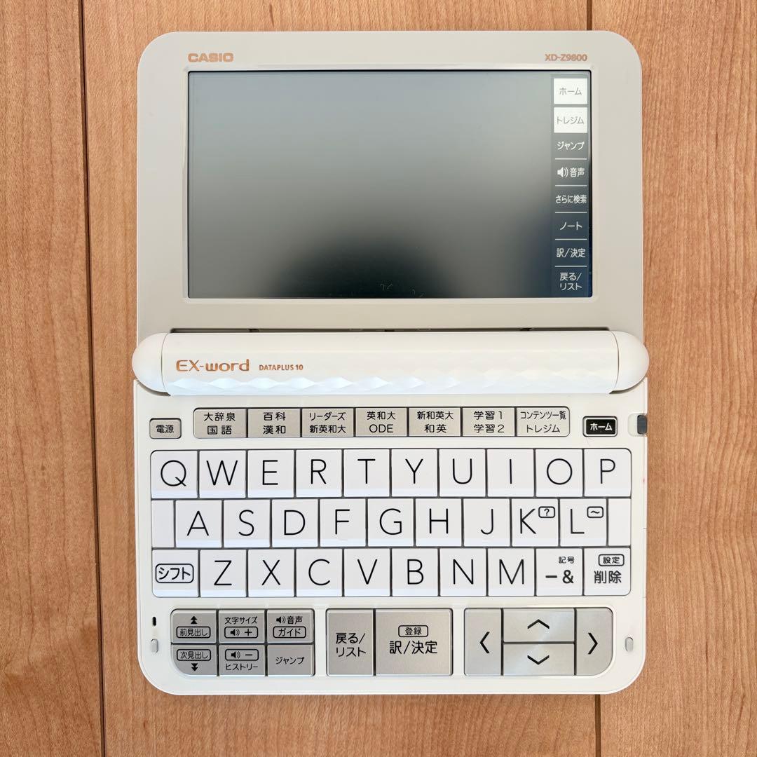 CASIO EX-word 学校パック AZ-Z9800 中国語あり ケース付き