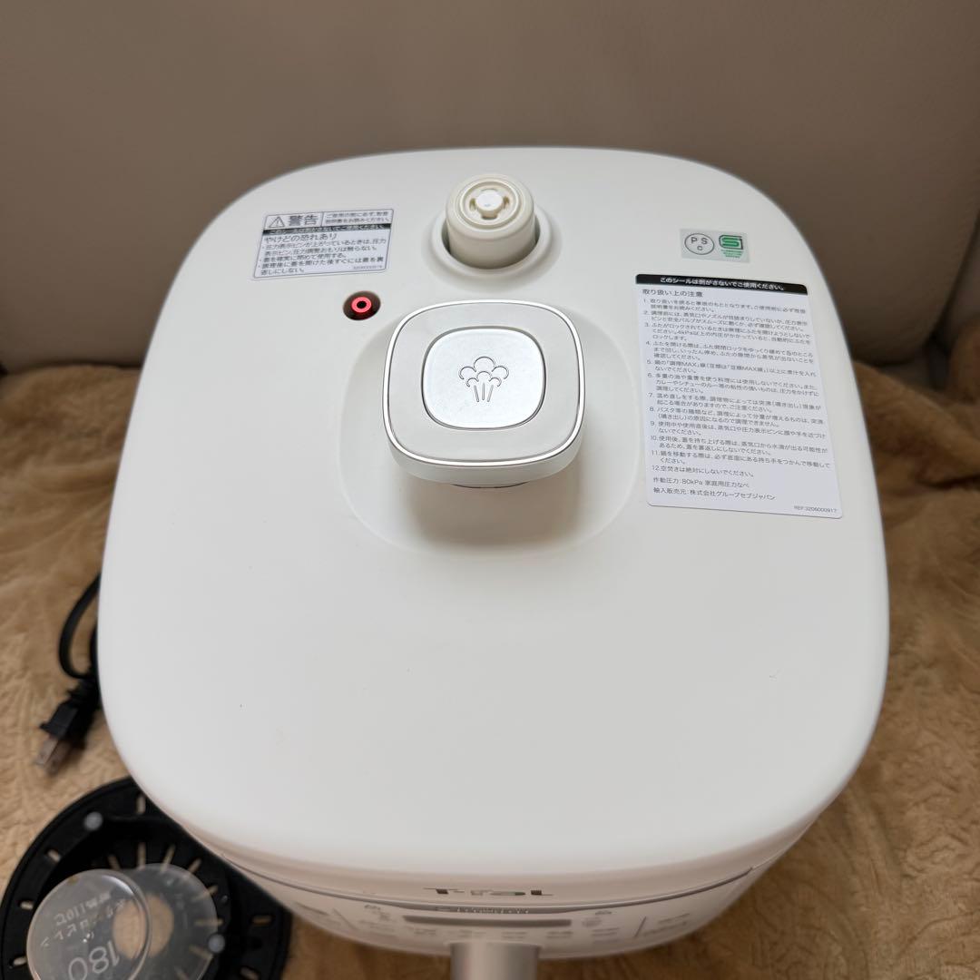 ティファール CY3611JP 旨み電気圧力鍋