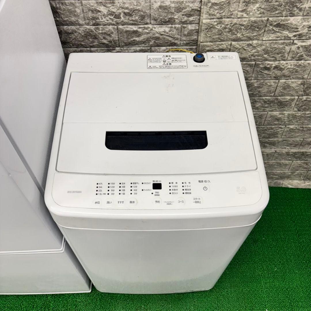 285 冷蔵庫　電子レンジ　洗濯機　一人暮らし　小型　極美品セット　格安　お勧め