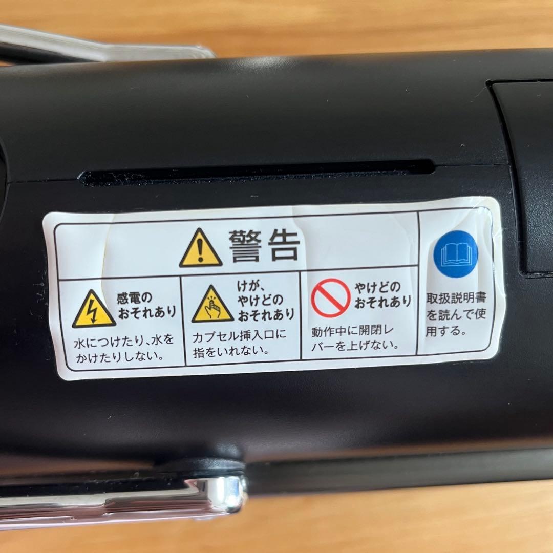 Nespresso コーヒーメーカー C61 TI 2021年製