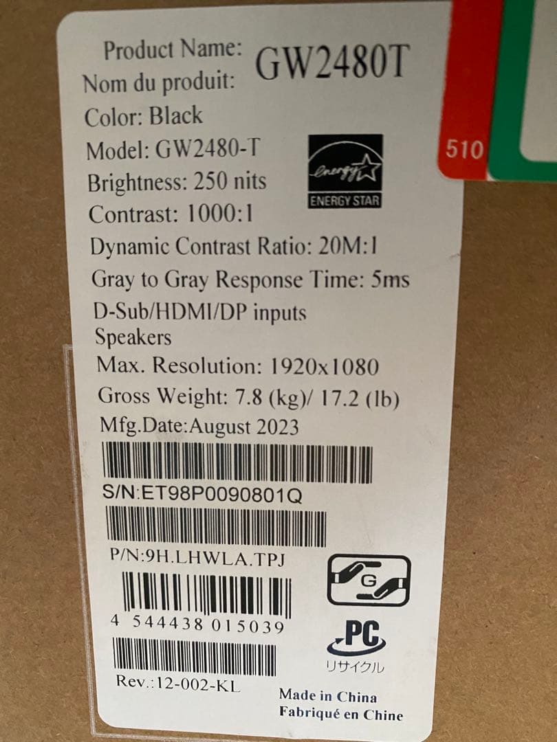 ディスプレイ・モニター本体 BENQ GW2480T