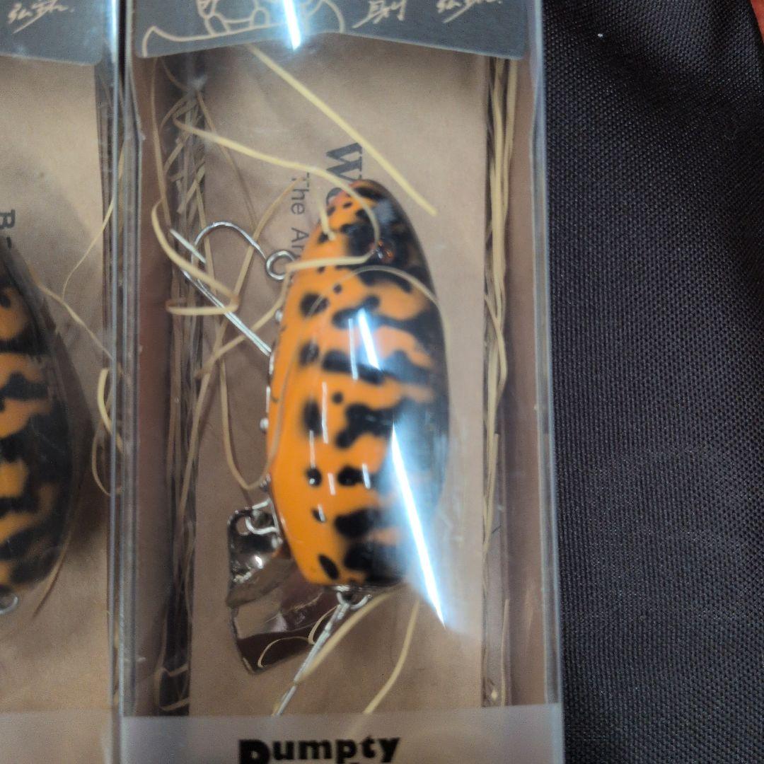 ウッドゥンブラザーズ　3個セット