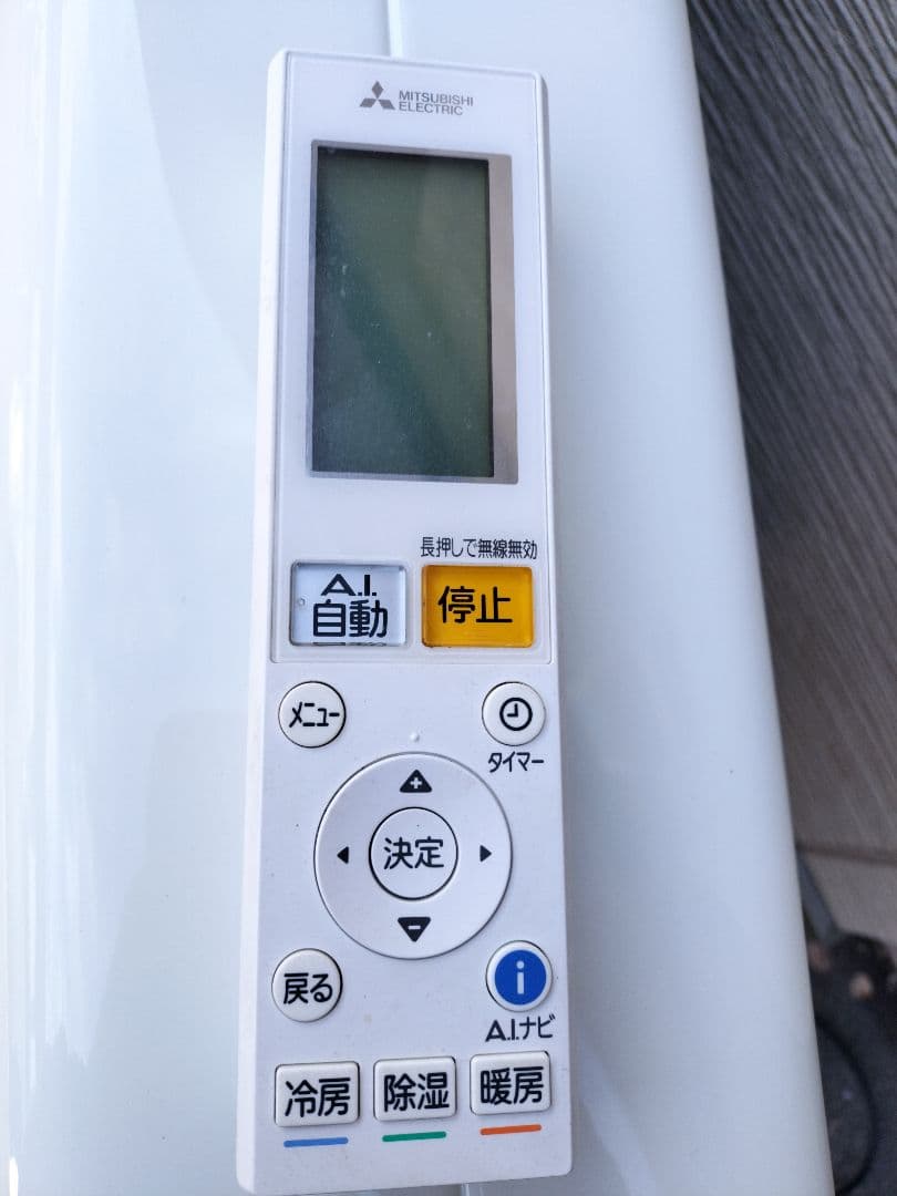 ◆中古美品◆三菱大人気 霧ヶ峰「ズバ暖」MSZ-HXV4022S（2022年製）