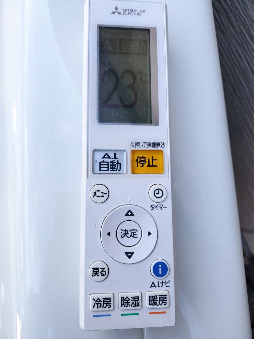 ◆中古美品◆三菱大人気 霧ヶ峰「ズバ暖」MSZ-HXV4022S（2022年製）