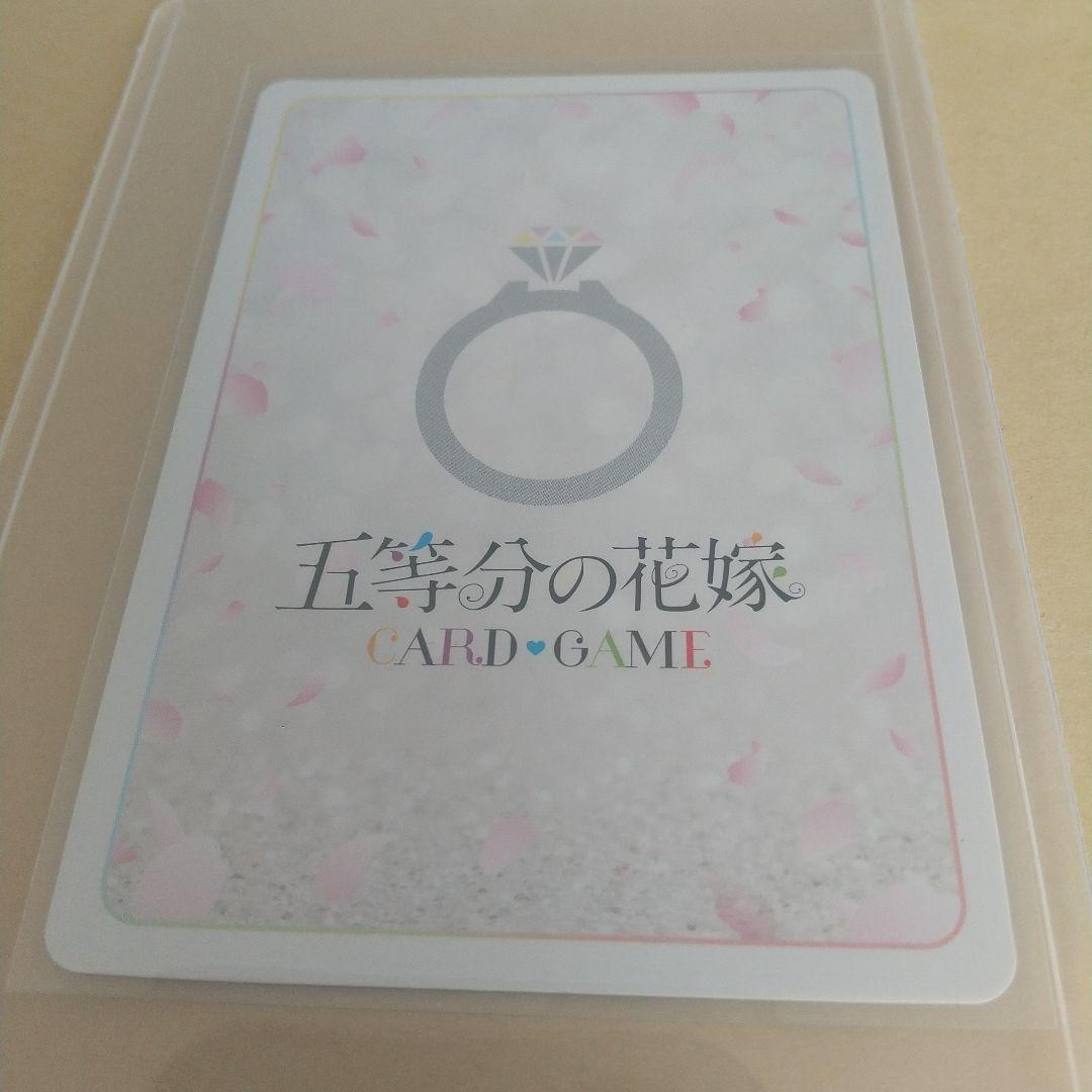 五等分の花嫁 vol.5 進み続ける日常 SSP いつだって誰かのために サイン