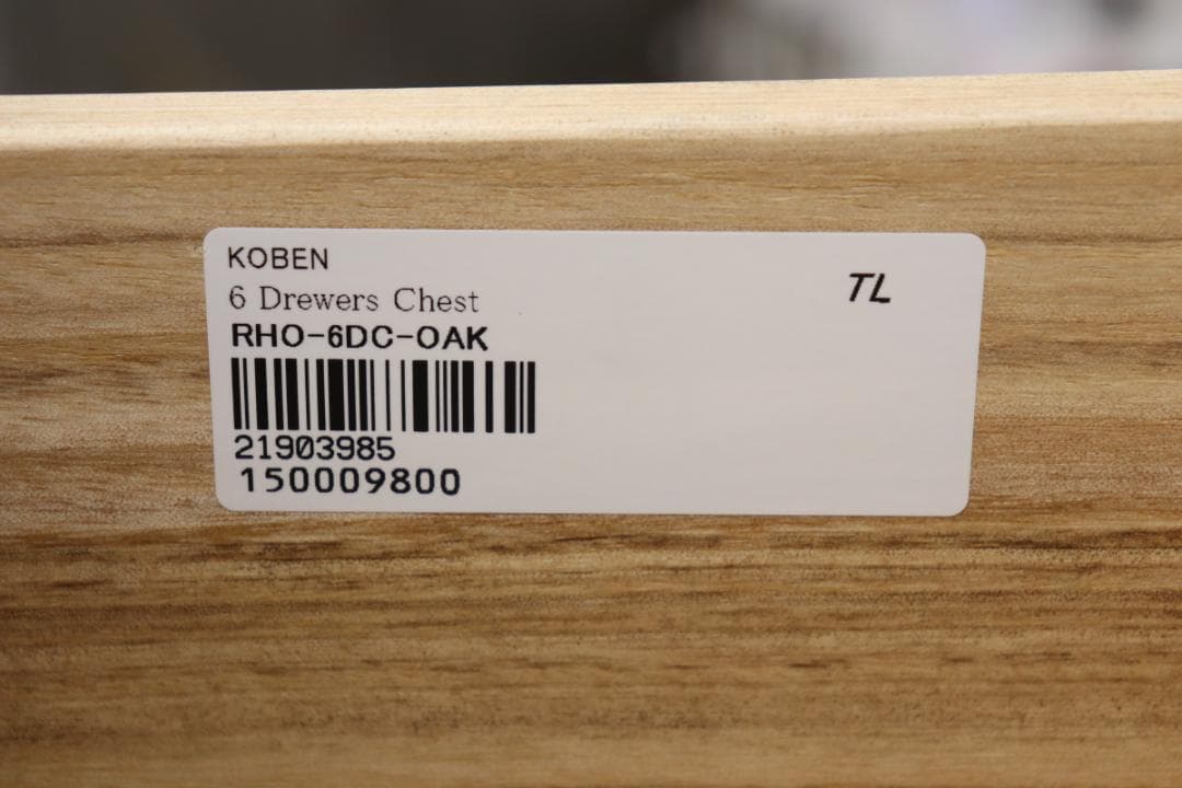 オーク材 ナチュラル モダン チェスト 引き出し キャビネット 収納 リビング