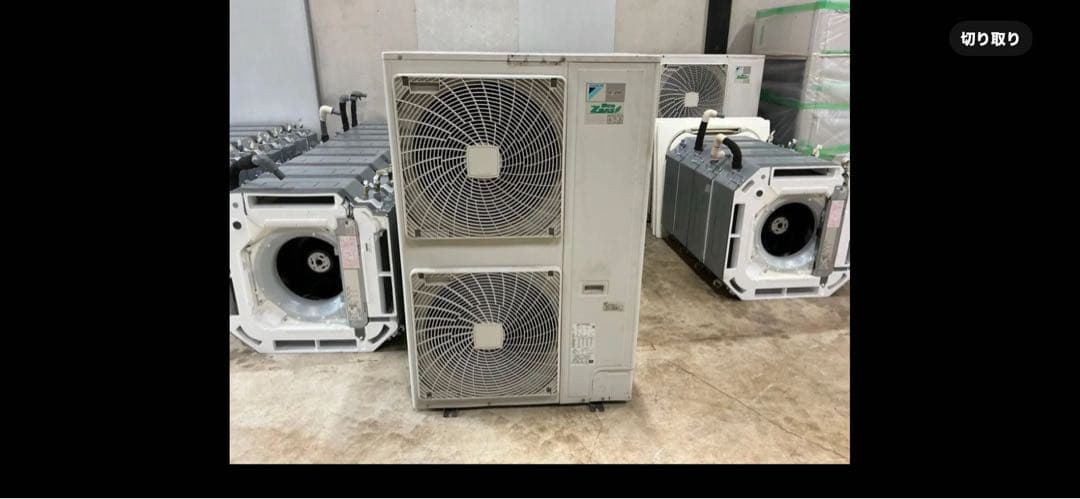 ダイキン工業 業務用エアコン 10馬力天井カセット4方向ツイン