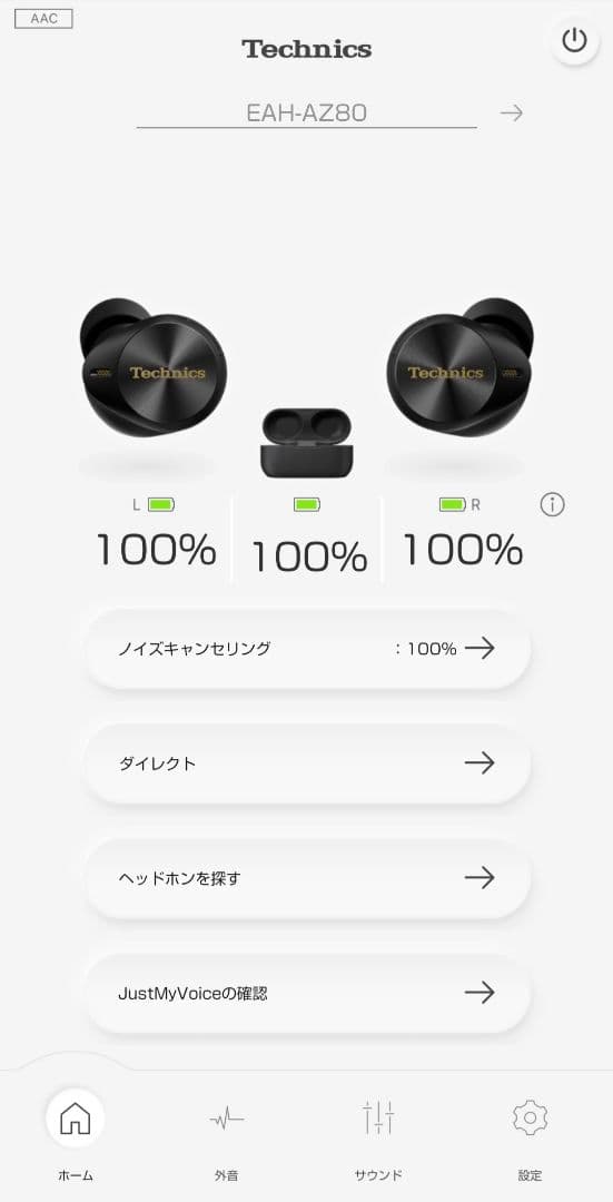 【オマケ付】Technics EAH-AZ80 ブラック