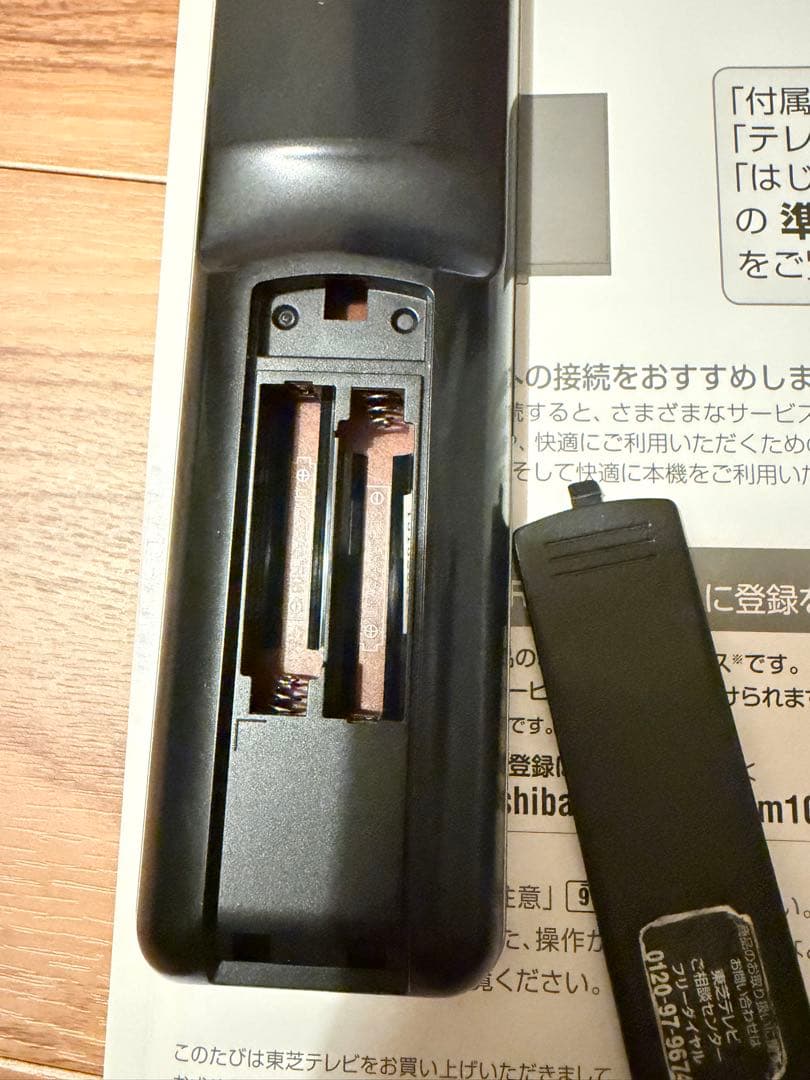 東芝 レグザ49BZ710X 4Kテレビ　49インチTOSHIBA