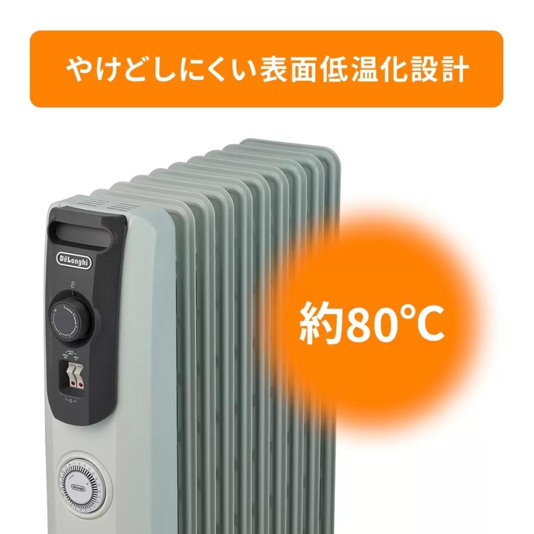 デロンギ オイルヒーター RHJ10F1015-DG展示未使用品
