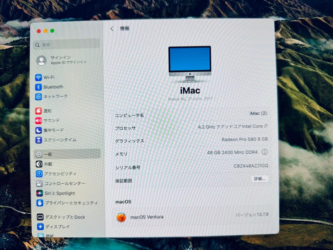 Apple iMac 48GB SSD512GB Core i7 27インチ