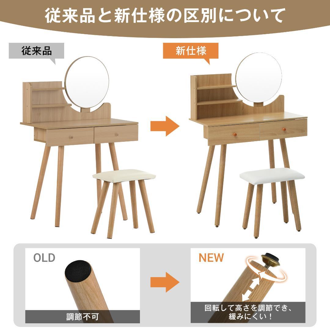ドレッサー化粧台 梳妆台 化粧テーブル 化妆桌 (ホワイト) 64X37X45