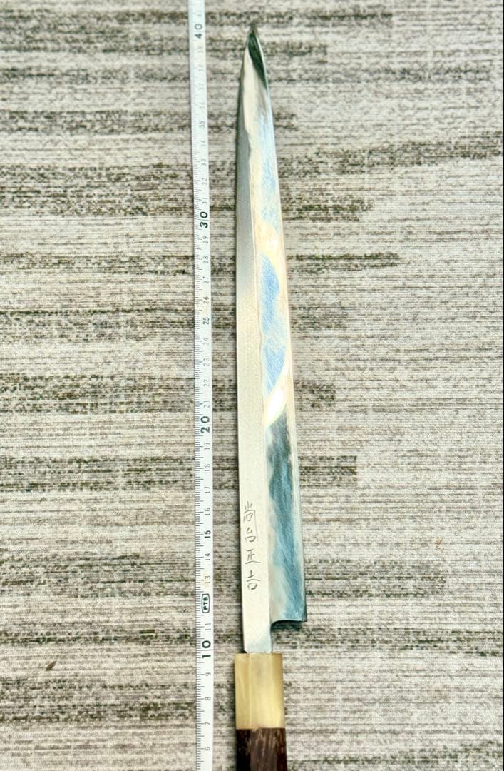 尚台正吉　柳刃包丁　本焼　尺　名前入れ