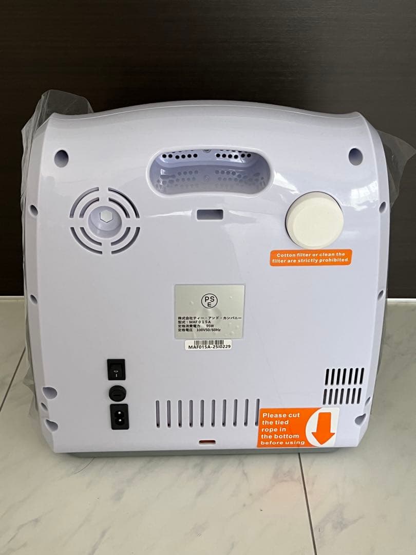 高性能酸素濃縮器MAFmini 1.0