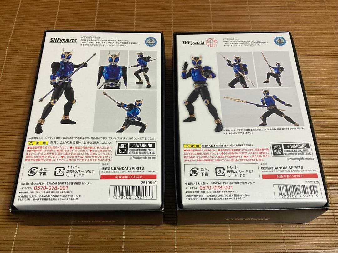 S.H.Figuarts 真骨彫 クウガ ドラゴン & ライジングドラゴン