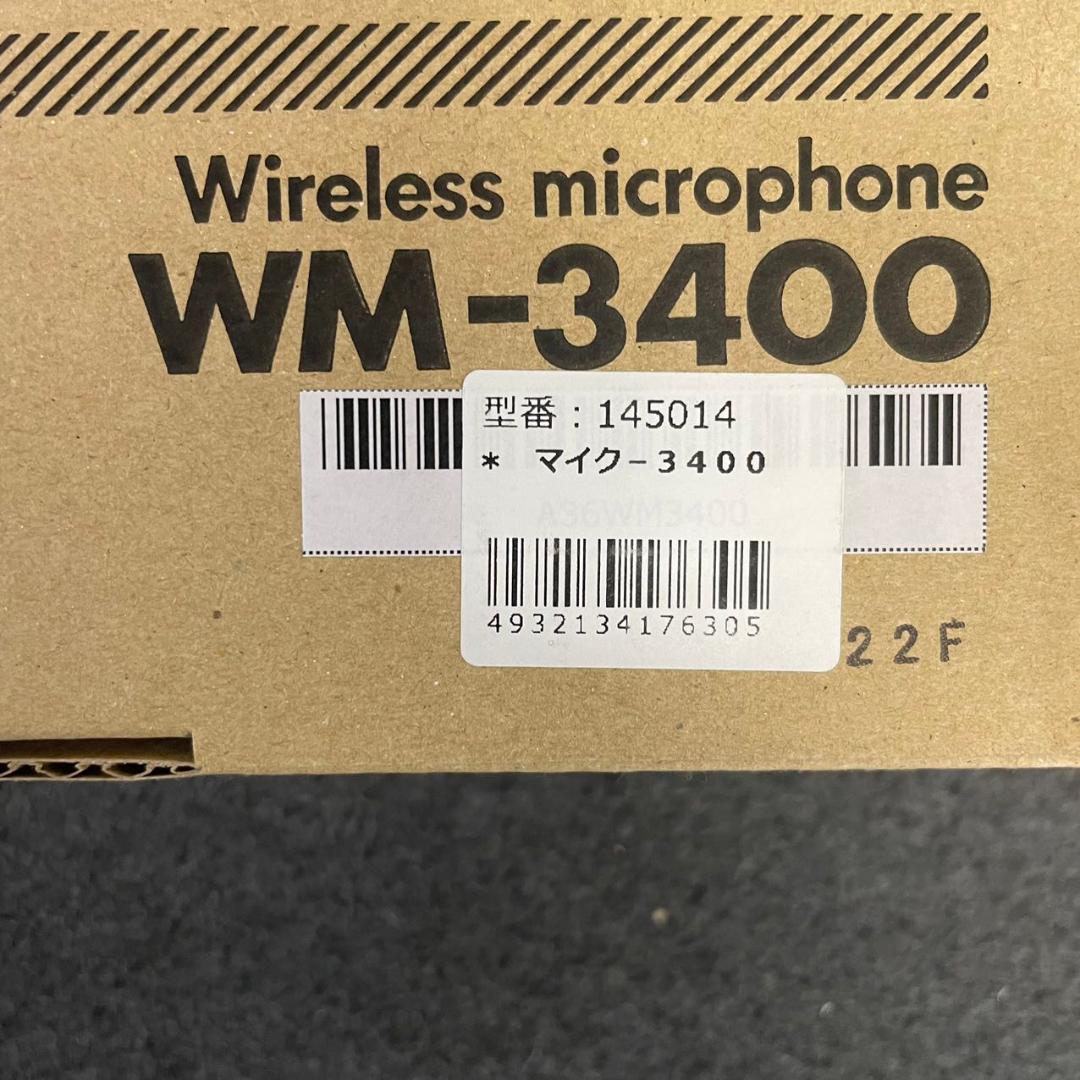 ❣️❣️★スーパーメガホン用ワイヤレスマイク マイク-3400