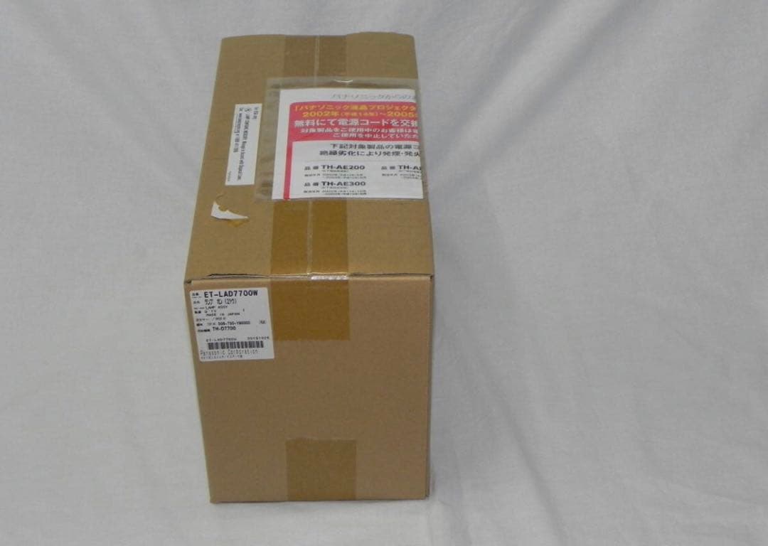 Panasonic TH-D7700 など用純正ランプ ET-LAD7700W