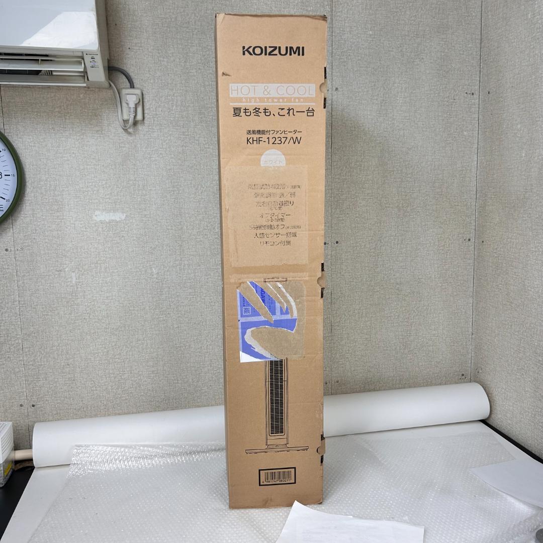 コイズミ 電気ファンヒーター ホット&クール スリム KHF-1237/W