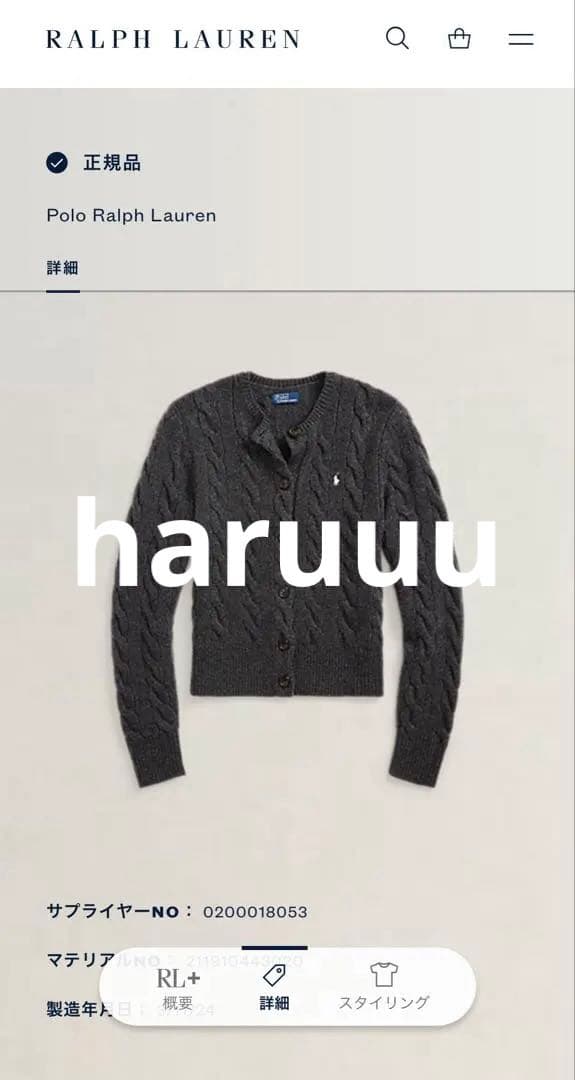 Polo by Ralph Lauren グレー カーディガン