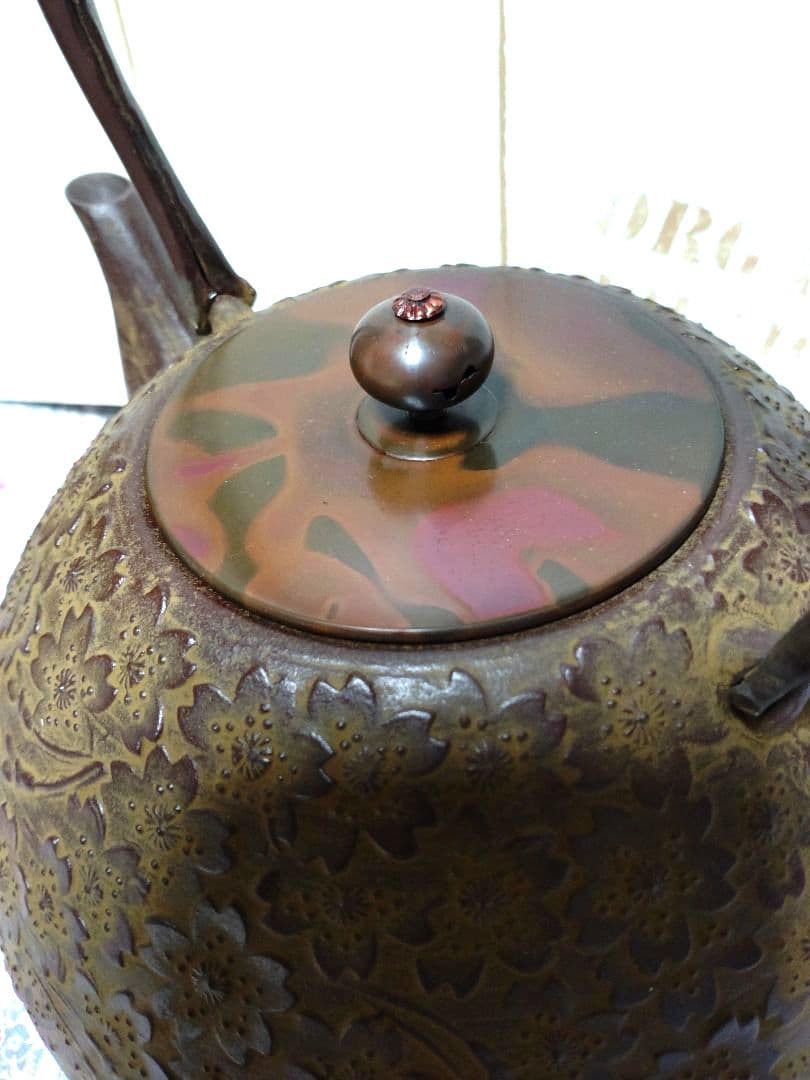 新品未使用品　南部鉄瓶　幸工芸　【佐藤勝久】桜模様