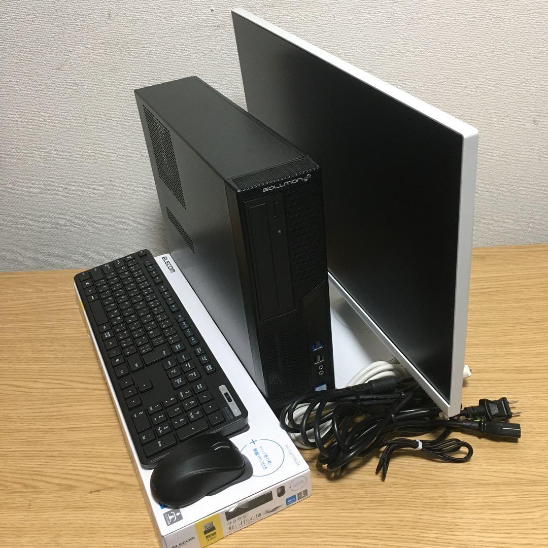 フルセット iiyama Win11 8世代i3 8G SSD 23.8'モニタ