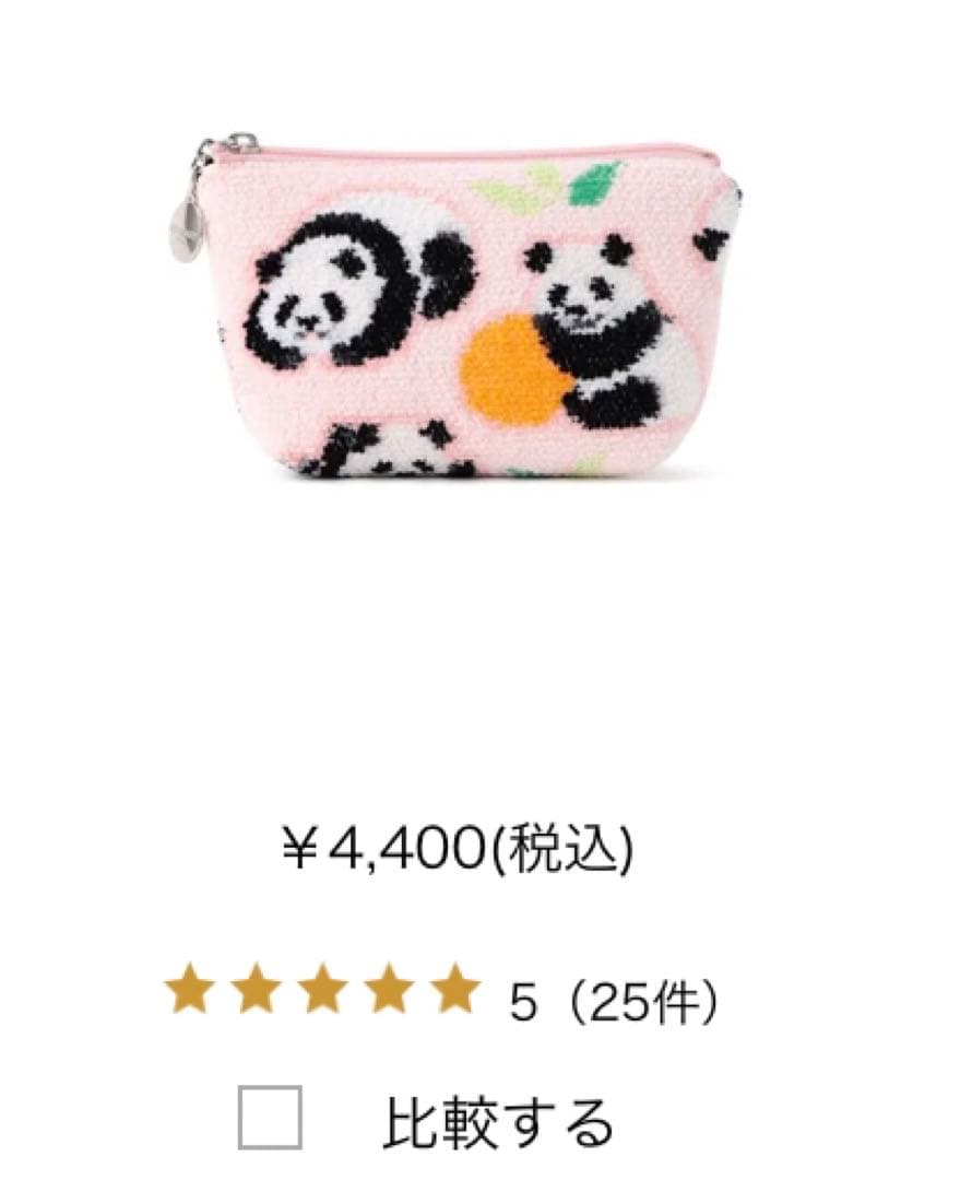 FEILER コロコロパンダ ハンカチ·ポーチ·サークルポーチ 3点set