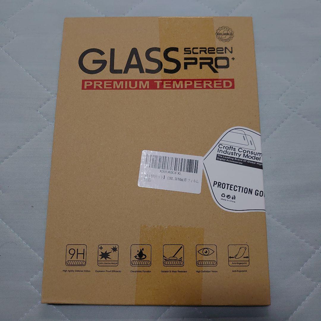 TECLAST P50Mini タブレット