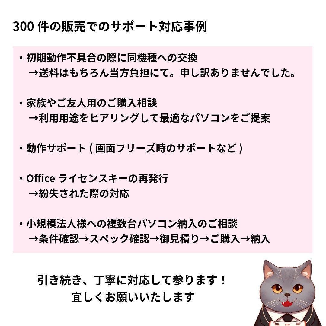 最新高性能✨VAIO Pro PG 12世代 Core i5 メモリ16GB