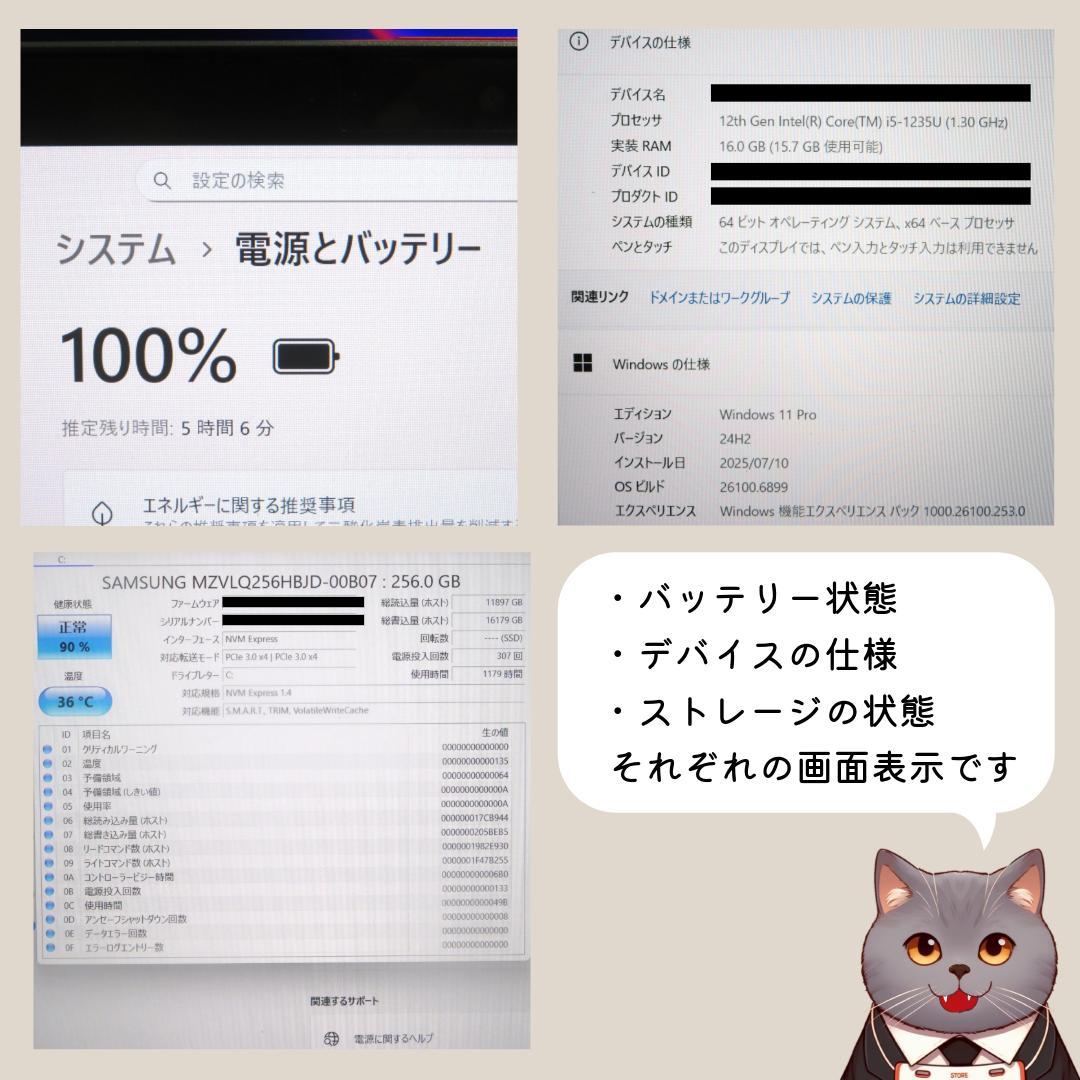 最新高性能✨VAIO Pro PG 12世代 Core i5 メモリ16GB