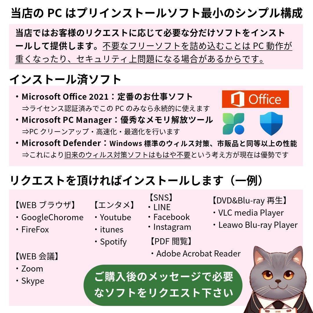 最新高性能✨VAIO Pro PG 12世代 Core i5 メモリ16GB