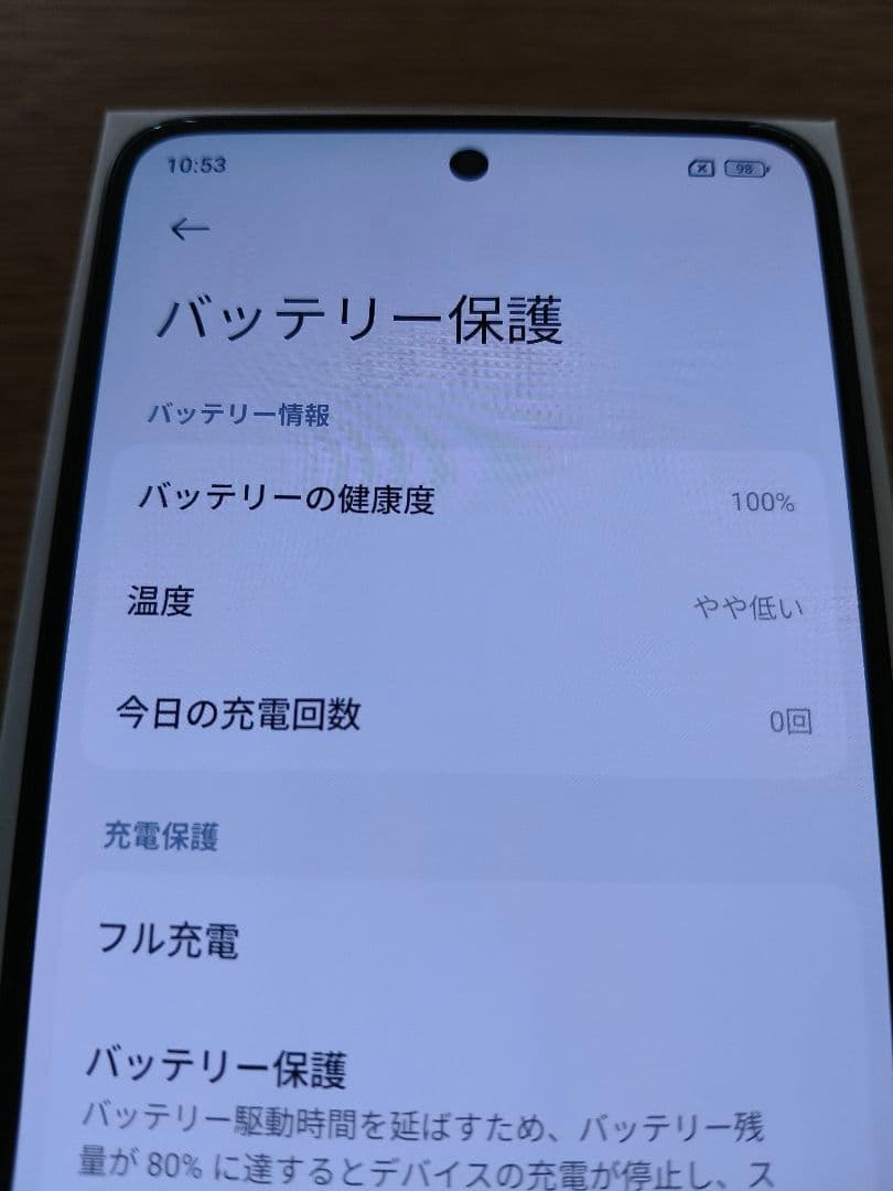 【中古＆超美品】Xiaomi 14T pro 256GB SIMフリー ブラック
