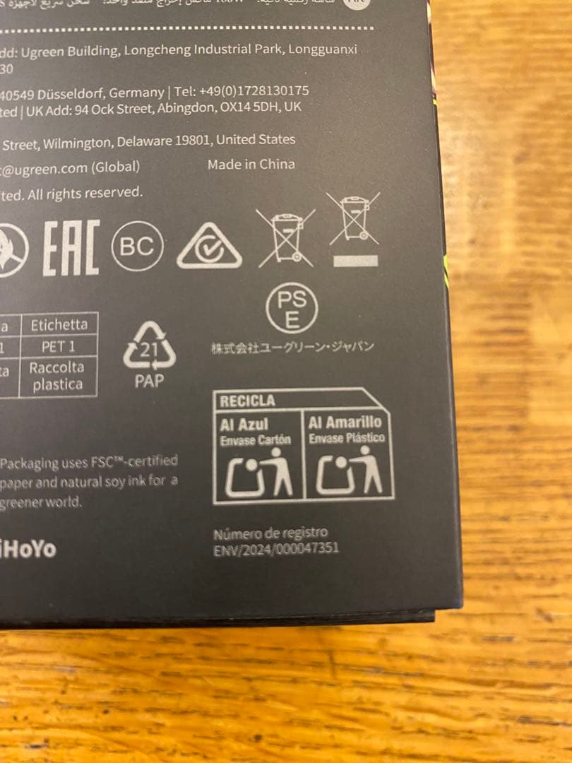 UGREEN 原神　モバイルバッテリー　キィニチ