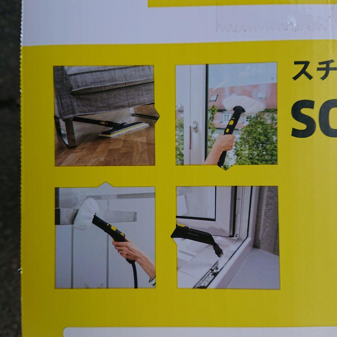 ケルヒャー新品未使用スチームクリーナーSC JTK 20 送料無料