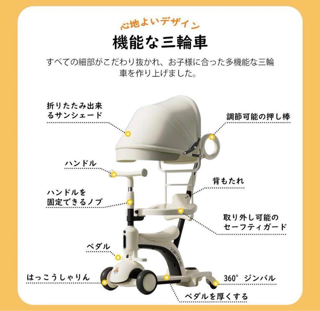 三輪車 おすすめ 自転車 バランスバイク ベビーカー 6in1 折りたたみ