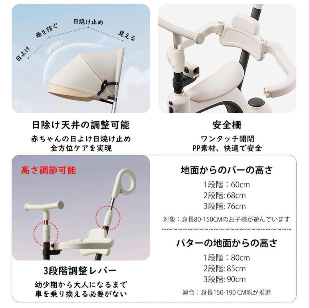 三輪車 おすすめ 自転車 バランスバイク ベビーカー 6in1 折りたたみ