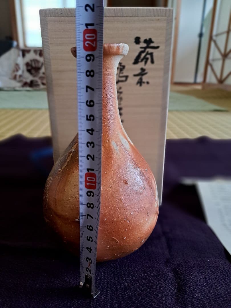 【人間国宝】伊勢崎淳　花入れ